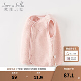 戴维贝拉（DAVE＆BELLA）婴儿马甲儿童上衣男童坎肩洋气宝宝衣服女童背心冬季新款童装 浅粉色【现货】DB4237450 130 cm（建议身高120-130cm）