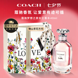 蔻驰（COACH）梦想之旅香水女士40ml告白LOVE礼盒生日礼物送女友七夕情人节礼物