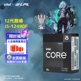 英特尔（Intel）酷睿12代i3 i5 i7 i9系列12400F 12490F 12600KF 12900KF CPU 台式机处理器 盒装CPU 12代i5-12490F 盒装【6核12线程】