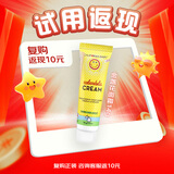 加州宝宝（California Baby）金盏花儿童面霜14g 婴幼儿春夏锁水保湿 舒缓干痒红【双有机】