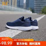 361°运动鞋男鞋夏季薄款透气网面休闲慢跑步鞋子男士672622220F-2