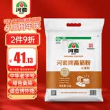 河套高筋粉10斤 中华老字号面包面粉披萨粉馒头通用面粉河套面粉
