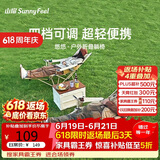 山扉悠悠户外折叠躺椅午休露营椅子折叠椅办公室午睡陪护床4挡可调节