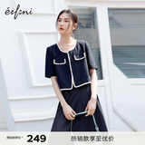 伊芙丽（eifini）2024秋装新款撞色花边肌理高级感通勤气质小香风短外套女 藏青 S 155/80A
