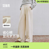 森马（Semir）宽松打褶仿呢阔腿裤垂感慵懒糯米裤休闲裤女冬季109725127010