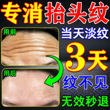 南京同仁堂抗皱紧致面霜抗衰老去皱纹去法令纹去抬头纹去川字保湿男士护肤品 买2送1【终身不长皱纹】三瓶