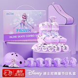 迪士尼（Disney）轮滑鞋儿童闪光初学溜冰鞋女童旱冰直排滑轮鞋礼盒生日礼物