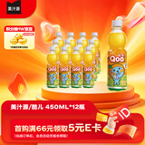 可口可乐（Coca-Cola）美汁源酷儿 Qoo 橙味果汁饮料 450ml*12瓶 新老包装随机发货