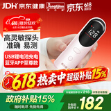 邦力健胎心仪胎心监测仪医用孕妇家用超声多普勒胎心蓝牙U10-03孕妇礼物