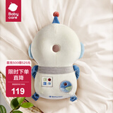 babycare婴儿防摔垫防撞枕保护垫宝宝学步防撞帽 升级款-格瑞尔宇航员