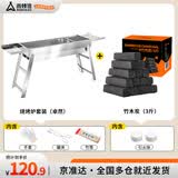 尚烤佳（Suncojia）户外不锈钢烧烤炉 烧烤架 无烟烧烤竹木炭 套装