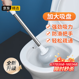 LYNN马桶疏通器马桶吸皮搋子抽子桶厕所马桶神器坐厕蹲厕下水道疏通器