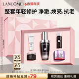 兰蔻超修小黑瓶精华30ml抗老护肤品/化妆品修护护肤化妆礼盒生日礼物