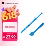 利民（thermalright）TF8 EX(1.5g)（导热硅脂/ CPU散热膏/ 1.5g装/导热系数14W/笔记本导热膏）