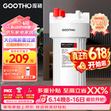 GOOTHO大白瓶前置过滤器 全屋家用自来水过滤净水器大通量大蓝瓶中央过滤通用滤芯除余氯阻垢 10寸单联基础除氯【PCP】