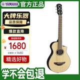 雅马哈（YAMAHA）APXT2NT薄箱体缺角电箱旅行舞台演奏民谣吉他儿童吉它34寸原木色