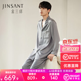 金三塔真丝睡衣女100%桑蚕丝外穿丝滑亲肤凉感套装居家服礼物 男士19姆米岩灰色 2XL
