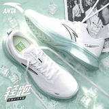 安踏（ANTA）运动鞋男鞋夏季氢跑5.0男士跑步鞋网面超轻减震透气休闲体测跑鞋 氢跑5.0-白/雾灰蓝 【全新五代-店长推荐】 42 【官方正品】