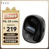 FIIL GS Links 新品AI智能开放式蓝牙耳机耳挂式豆包AI会议助手录音转写同声传译翻译气传导运动耳机 玄晶黑-Hires金标音质