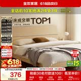 全友家居 现代简约原木风主卧室床1.5米x2米小户型双人家用高脚床