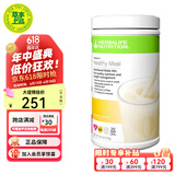 康宝莱（HERBALIFE）美产蛋白营养奶昔代餐粉蛋白粉代餐饱腹搭茶饮膳食纤维素片套餐 香蕉味 750g*1桶