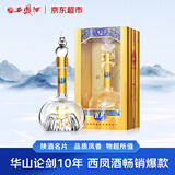 西凤酒 华山论剑10年 52度 500ml 单瓶装 凤香型白酒