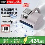 松下（Panasonic）【专业除螨】手持除螨仪床上高温杀菌吸尘器三合一床宝大吸力双尘杯紫外线高温热风除湿烘干DC25W 夕雾粉【17000pa】DC21P