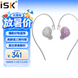 iSKES80专业入耳式监听耳机 手机电脑声卡直播唱歌录音舞台演出HIFI监听耳塞 高解析有线耳返 银色