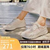 斯凯奇（Skechers）女款夏季软底运动跑步鞋舒适外穿网面休闲鞋健步鞋