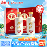汾酒匠心12 清香型高度白酒 53度 500ml 双瓶装 汾12