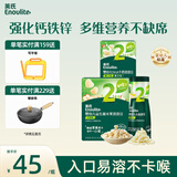 英氏婴儿宝宝零食组合益生菌溶豆+小鱼泡芙36g+DHA溶豆尝鲜装