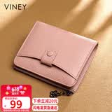 viney头层牛皮女士钱包短款折叠零钱包多卡位钱夹卡包证件包