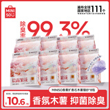 名创优品木薯猫砂20斤京东自营送货上门强效除臭猫咪猫砂木薯砂除臭香味
