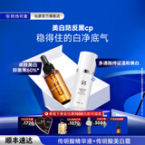 仙瑟传明酸精华液美白淡斑 烟酰胺氨甲环酸舒缓保湿祛斑面部提亮精华 美白淡斑礼盒 传明酸30ml+美白霜35ml