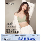 ubras虞书欣同款钻石纱夹心软支撑花瓣杯文胸内衣女胸罩 背勾-月岩色 S