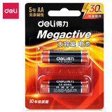 得力（deli）碱性电池电视遥控鼠标干电池 办公用品适用耳温枪/血糖仪/无线鼠标/遥控器/血压计/挂钟/血氧仪等 5号 两粒（18500）