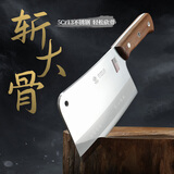 邓家刀锻打家用砍骨刀大重斩骨刀肉骨头大骨专用菜刀商用刀具猪脚剁大足 JB-6084
