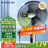 格力（GREE）电风扇家用节能风扇落地扇学生立式大风量风扇办公室客厅宿舍机械五叶扇 FD-4012-WG 黑