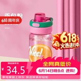 希乐tritan水杯大容量女士高颜值吸管杯学生户外便携运动直饮杯子夏季