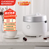 福库（CUCKOO）韩国原装进口双压迷你多功能宝宝料理智能预约电饭煲1-2人用1.5升CRP-MHTR0311FW