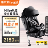 智转PRO玛瑙灰