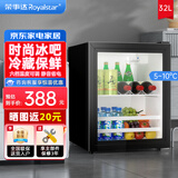 荣事达（Royalstar）冰吧冰箱家用客厅恒温保鲜冷藏柜茶叶饮料立式冷柜办公室酒店留样冰柜迷你嵌入式复古冰吧小型酒柜 58D【全冷藏+白光灯】