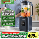奥劲（AOJING）【15年医护关爱鼻饲胃管健康】德国流食破壁机流食老人鼻饲专用病人术后食物连煮带打专业流质机 医护推荐专业流食款+宝蓝色 22