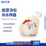 海洋之星 宠物猫狗零食即食胶原浓汤包幼猫狗狗零食湿粮罐头营养品补水 提高免疫 鸡肉汤 100g