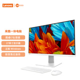 来酷（Lecoo）一体台式机电脑27英寸(13代i7-13645HX 16G 1TB SSD 无线键鼠)白