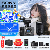 索尼（SONY） ILME-FX30高清数码摄像机4K电影摄影机便携式专业拍摄直播旅游手持随身录像机 握柄套装 +腾.龙17-70F2.8(大光圈） 标配
