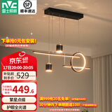 雷士（NVC）客厅灯卧室灯餐厅灯饰智能可调节吊灯LED无主灯北欧创意灯具2025 【星梦】黑色46W全光谱智能餐吊