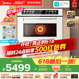 美的（Midea）可爱多GC5Pro【0残水】嵌入式微蒸烤炸炖一体机 2600W大蒸汽 纯平全嵌空气炸家用蒸烤箱