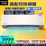 松下空调挂机1.5匹G1系列新一级能效变频冷暖省电原装压缩机外机双排纯铜管纳诺怡国家补贴LG13KQ10N