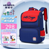 赫登尔书包男小学生儿童双肩包2024新款一二三到六年级减负护脊超轻背包